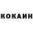 Кетамин VHQ Nokolai Fedorov
