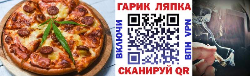 кракен tor Плёс Cannafood марихуана купить наркотики цена