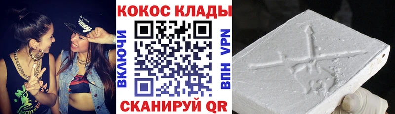 Cocaine Columbia  площадка состав  Плёс 