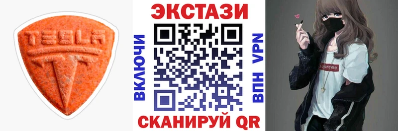 где продают   блэк спрут как зайти  даркнет формула  Плёс  Ecstasy MDMA 