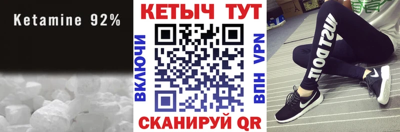 KRAKEN как войти  Плёс  КЕТАМИН VHQ 
