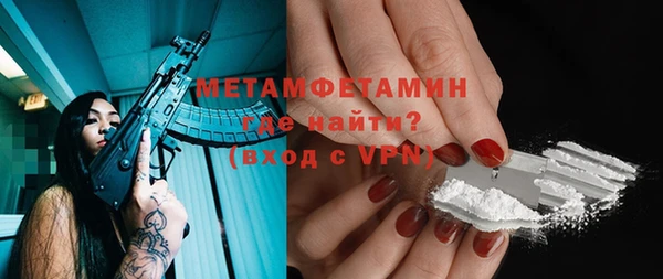 Альфа ПВП Белоозёрский