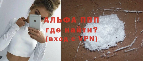 мескалин Беломорск