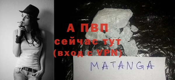 мескалин Беломорск