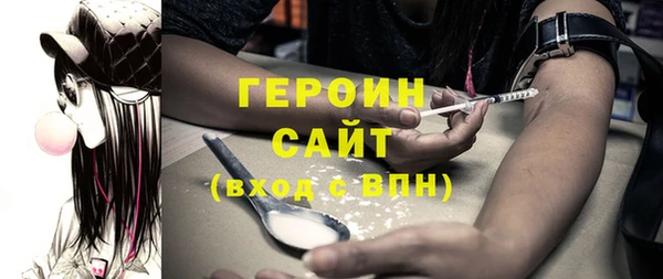 мескалин Беломорск