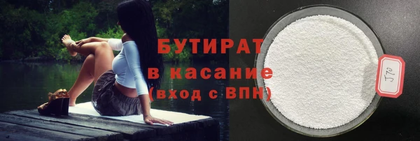 дмт Белокуриха