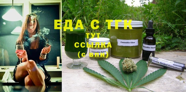 мескалин Беломорск
