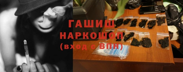 дмт Белокуриха