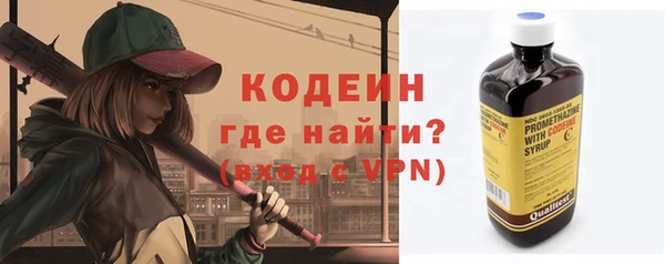 мескалин Беломорск
