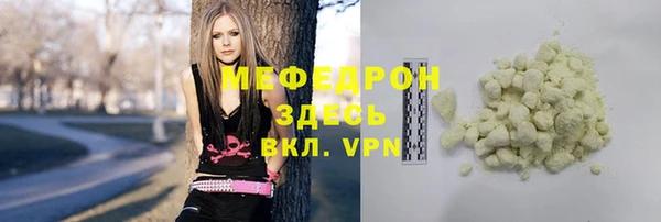 мескалин Беломорск