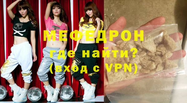 мескалин Беломорск