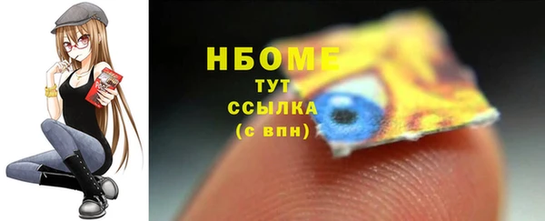 мескалин Беломорск