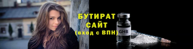 Альфа ПВП Белоозёрский