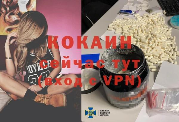мескалин Беломорск