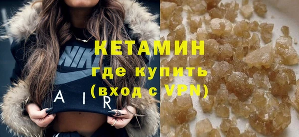 мескалин Беломорск