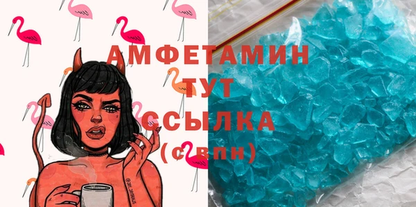 дмт Белокуриха