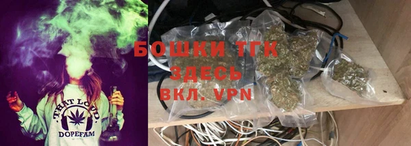 мескалин Беломорск