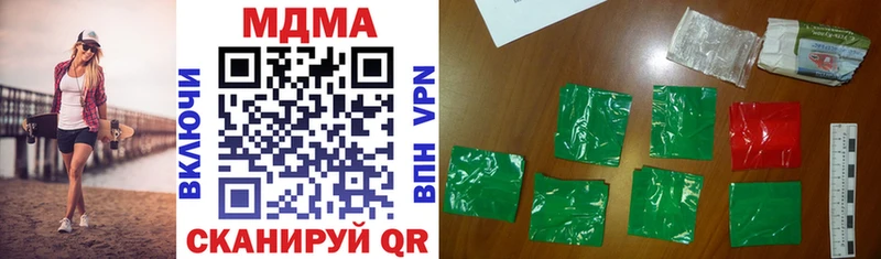 omg как зайти  Плёс  MDMA crystal 