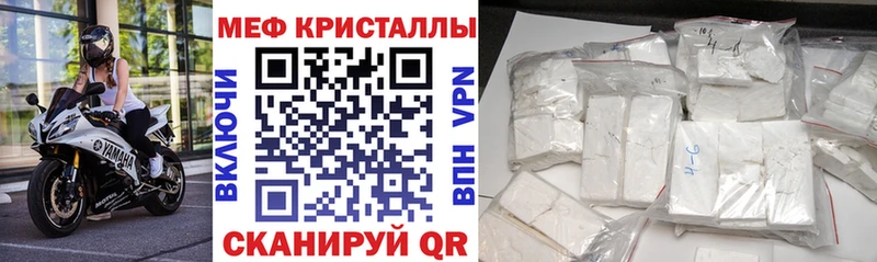 Мефедрон VHQ  Плёс 