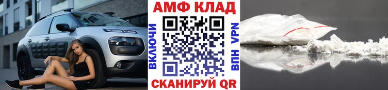 mega ссылки  где купить наркотик  Плёс  Первитин пудра 